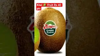 Kiwi 🥝 Fruit Price 40 pic #shortsfeed   #kiwi #fruit