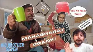 irritating my MOM DAD | PRANK [NA NA NA] MAHAABHARAT [YES YES]   [prank on my indian mummy/PAPA ]