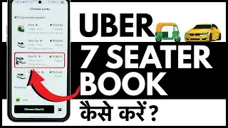Uber Me 7 Seater Car Kaise Book Kare? How to Book 7 Seater Car in Uber?