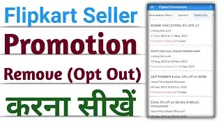 how to remove Flipkart Promotion , Flipkart Promotion ko kaise hataye ,  💸 Grow sales