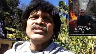 Vivegam Ajit movie  Review
