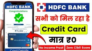 HDFC Credit Card Apply 2026 🔥 | HDFC Credit Card Apply | HDFC Bank Credit Card Apply Online