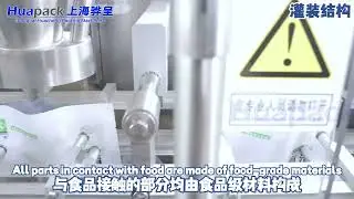 【Huapack】Automatic Multi-material Packaging Machine Filling & Sealing Line | Stand-up Pouch Packing