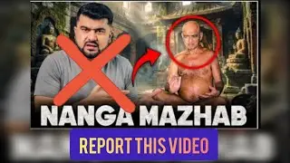 Report this video because he is giving wrong information about Jainism @INFOatADIL #jainism  