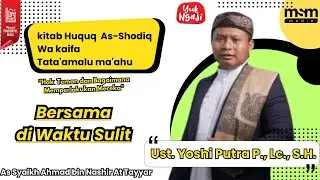 Hak Teman dan Bagaimana Memperlakukan Mereka || Ustadz Yoshi Putra Pratama, Lc., S.H.