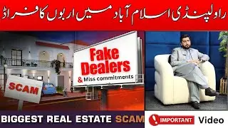 Beware! Billions Lost in Property Fraud | Real Estate Scam Alert Pakistan