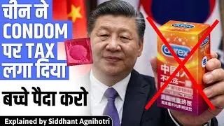 China giving love lessons to have more Children