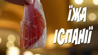 Що спробувати в Іспанії? Найкращі місця: Малага, Ронда, Севілья 🇪🇸