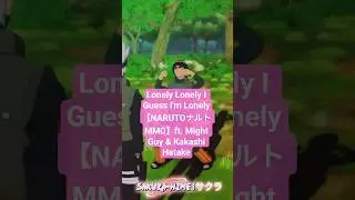 Might Guy &times; Kakashi - Lonely Lonely I Guess I'm Lonely【NARUTOナルト MMD】#mmd #mmdshorts #naruto #shorts