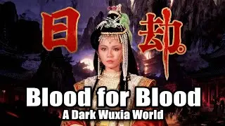 Descendant of the Sun (1983) &mdash; Derek Yee & Cherie Chung in a Mythic Wuxia Tale