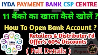 Iyda Payment Bank Account Opening Kaise Kare ? How To Open Account In Iyda Payment Bank