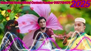 Rohingya New Tarana Kawal Sodu Kawal Md Noor Official Contact Number 01877154175