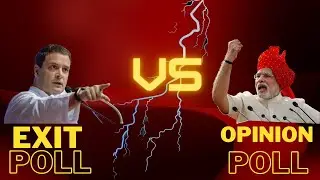 Difference between Exit Poll and Opinion Poll  | Opinion Poll aur Exit  Poll Kya hota hai?