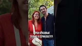 Ждем Вас вт-вc 11-22 в Levant Company в Ортакее. Кофе, сладости и тот самый Сан Себастьян #reklam