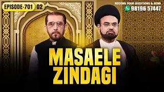 Masaele Zindagi || Episode 701 || Part 02 || Maulana Roohe Zafar || Ali Jawed Zaidi
