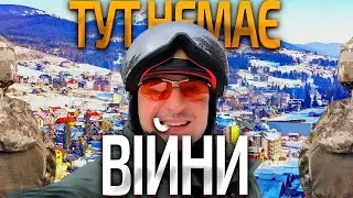 💣️ЧОМУ В БУКОВЕЛІ НЕМА ТЦК, АЛЕ Є СВІТЛО? ЖИТТЯ БЕЗ ПОВІСТОК ТА ВІДКЛЮЧЕНЬ❓
