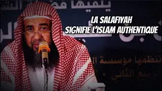 📹 La Salafiyah c&rsquo;est l&rsquo;islam authentique. 🎤Cheikh Souleymane Ar-Rouheyli -الشيخ سليمان الرحيلي-