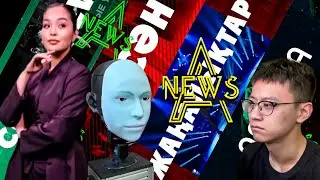 A NEWS | Этот выпуск нельзя пропустить: главные новости дня