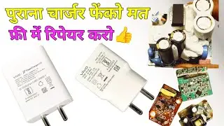Oppo Vivo MI purane charger fenko  mat free mein repair karo #videos#veralvideo #satishakr 