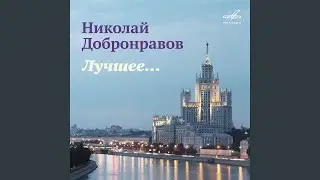 Знаете, каким он парнем был