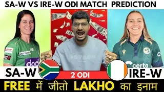 SA vs IRE Dream11 Prediction | SA vs IRE Dream11 | South Africa Women vs Ireland Women ODI Match