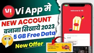 Vi app me account kaise banaye || vi app me id kaise banaye | 5gb free data new offer