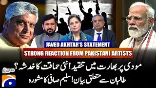 Javed Akhtar's Statement - Strong reaction from Pakistani Artists - Report Card | Geo News
