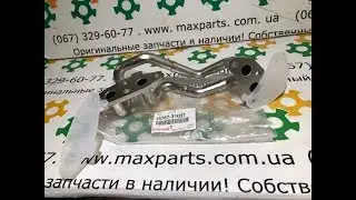 1576731031 15767-31031 Оригинал трубка охлаждения Toyota Highlander Lexus RX ES после 2016