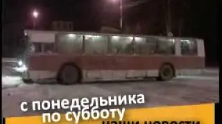 Троллейбусный дрифт.avi