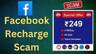Facebook Jio Airtel Vi Recharge Offers & Mobile Scam In Hindi
