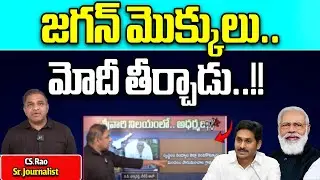 EO Dharma Reddy Supports CM YS Jagan || Election Commission || AP Politics || Wild Wolf Digital