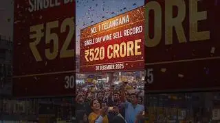 520 Crore Liquor Sold in 24 Hours 😱 | India Record