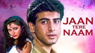 जान तेरे नाम - Jaan Tere Naam (1992) Romantic Superhit Hindi Movie | Ronit Roy, Farheen | Bollywood