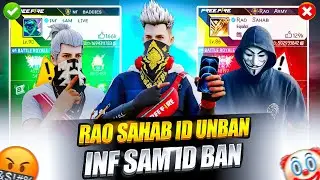 RAO SAHAB ll EXPOSED IIKA ID KHUL GAYA II SAM IS LIVE KI ID BAN KAR DI PARMANENTLY II GLOBAL TOP 1