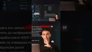 Твой первый доход  #finance #treematrix #cryptocurrency #game #motivation #деньги #matrix #crypto