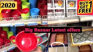 Big Bazaar offers 2020 | Buy 1 Get 2 Free Offer | Big Bazaar Offers Today on Kitchen Products