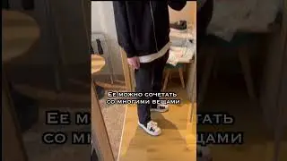 #adidas #nike #supreme #мода #обувь #одежда #carhartt #доставка #шортс
