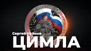 Саундтрек к фильму 