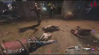 Call of Dutyا bshاt