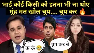 Nighat Abbas Epics Roast🔥 Shahzad Punewala & Amish Devgan | Godi Media Roast | Operation Sindur