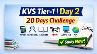  🎯KVS NVS Last Days Strategy 🔥 | Sure Selection 🧿🎯KVS Tier-1 Day 2 | 20 Days Challenge 