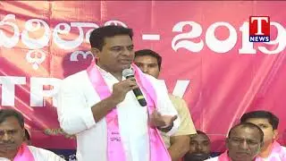 TRS Working President KTR About  Intermediate Results | T News Telugu