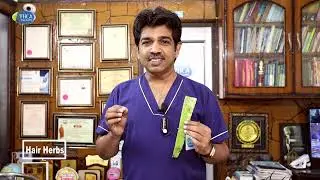 बालों की लिए जीवनदायिनी बूटी | A Great Herb for Hair | Hair Herbs - Episode 3