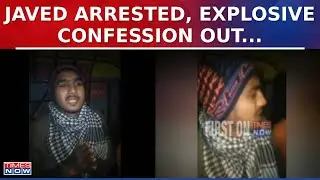 Budaun Double Murder Update: Police Caught Accused Javed From Bareilly, Confession Video Out | Watch