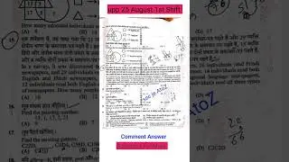 UP POLICE Exam 25 August 2024 1st Shift gk hindi Question re exam today exam analysis upp shift 1 gk