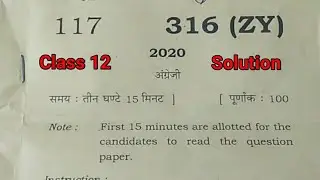 UP Board Exam Class 12 - English Paper 2020 with solution