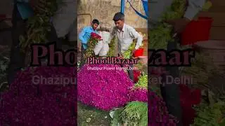 Phool Bazaar🌼💐🌷🌸🌹🤌..📍Ghazipur Phool Market,Delhi. #youtubeshorts #shorts #short