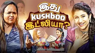 Kala Master-ரோட பையன் Singer-ஆ | What's Cooking | Episode 4 | Ft. Kala Master & AlyaManasa