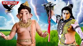 एक भूल ने हिला दिया कैलाश, चंद्रदेव को छोड़ना पड़ा स्थान || विघ्नहर्ता गणेश | Full Episode- 262