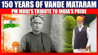 LIVE: PM Modi Launches 150 Years of &ldquo;Vande Mataram&rdquo; Celebrations in Delhi
